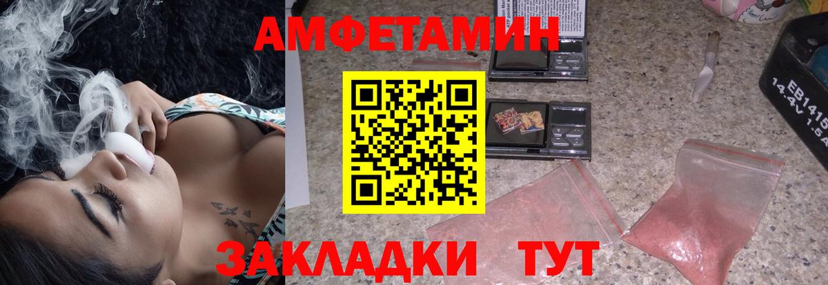 Канабис  Амфетамин кристаллы  Cocaine  ГАШИШ  Людиново  Экстази  Вход с VPN  МЕФ  