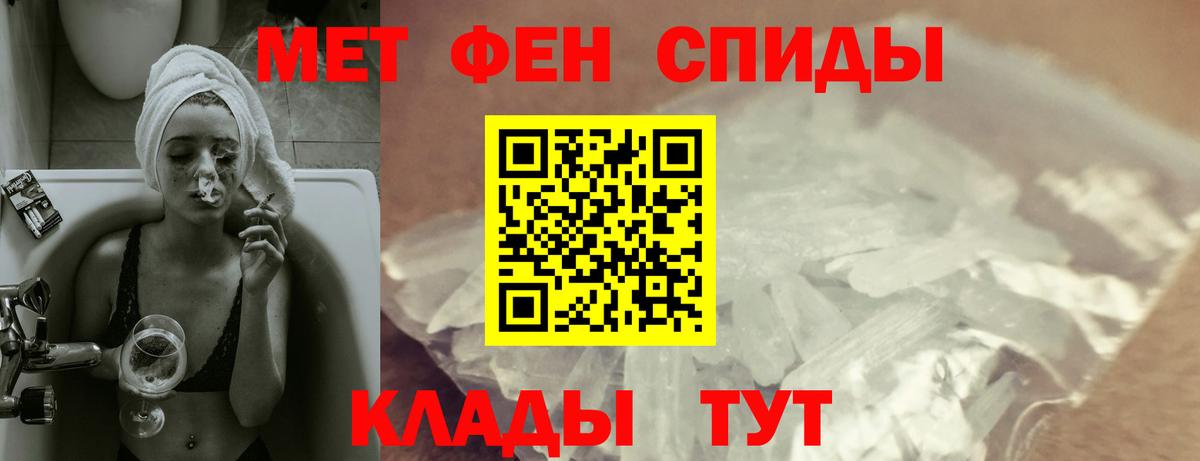 Amphetamine Premium Людиново