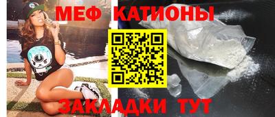 бутират Жуковский