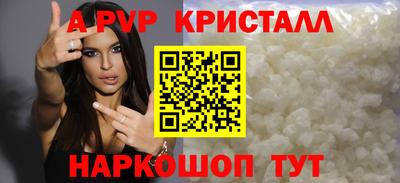 мет Заводоуковск