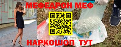 бутират Жуковский
