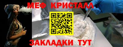 бутират Жуковский