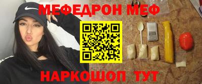 бутират Жуковский