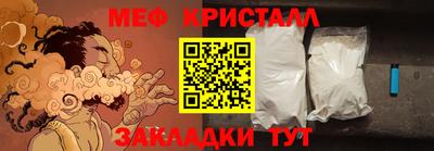 мет Заводоуковск