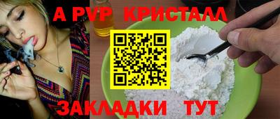гидра Заволжье