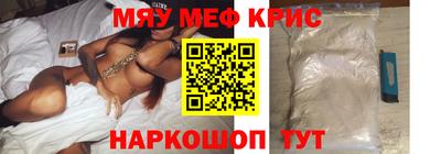 бутират Жуковский