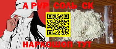 бутират Жуковский