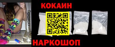 бутират Жуковский