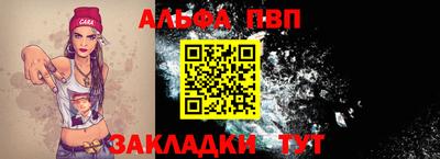 мет Заводоуковск