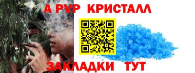мет Заводоуковск