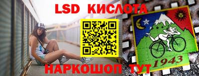 бутират Жуковский