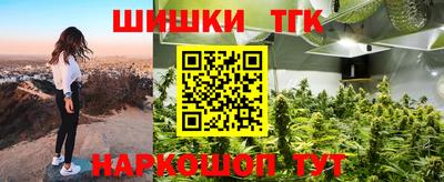 мет Заводоуковск