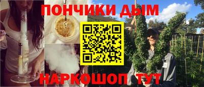 мет Заводоуковск