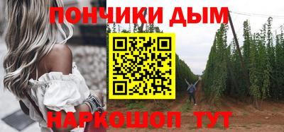 бутират Жуковский