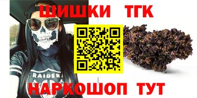 бутират Жуковский