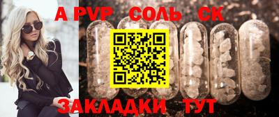 мет Заводоуковск