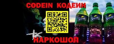 гидра Заволжье