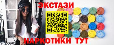 бутират Жуковский