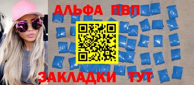 мет Заводоуковск