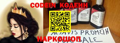 бутират Жуковский