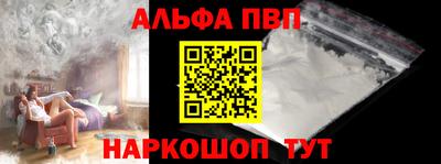 мет Заводоуковск