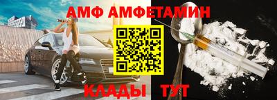 бутират Жуковский
