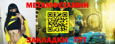 ешки Чебоксары