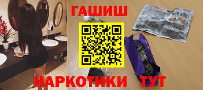 бутират Жуковский