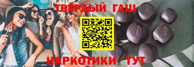 гидра Заволжье