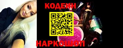 бутират Жуковский