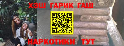 гидра Заволжье