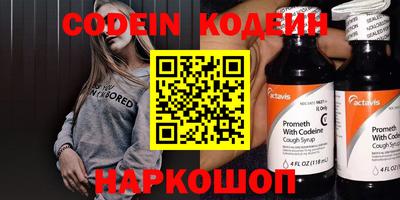 мет Заводоуковск