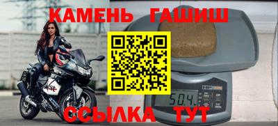 бутират Жуковский