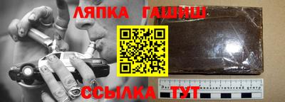 гидра Заволжье