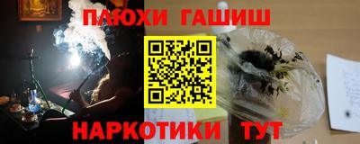 мет Заводоуковск