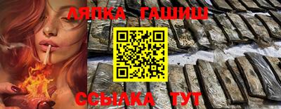 гидра Заволжье