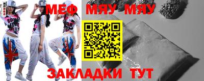 бутират Жуковский