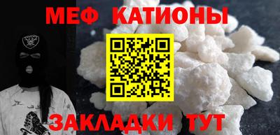 бутират Жуковский