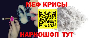 бутират Жуковский