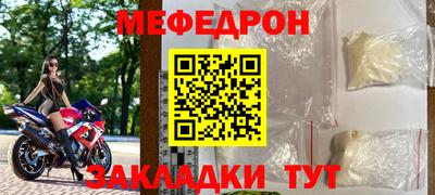 мет Заводоуковск
