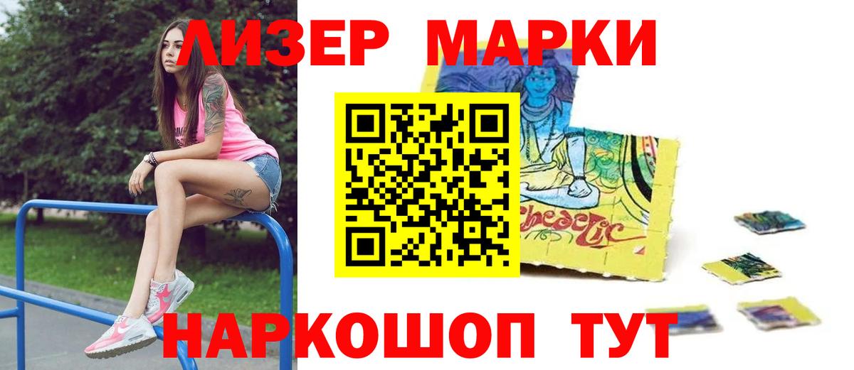 LSD-25 экстази ecstasy Людиново