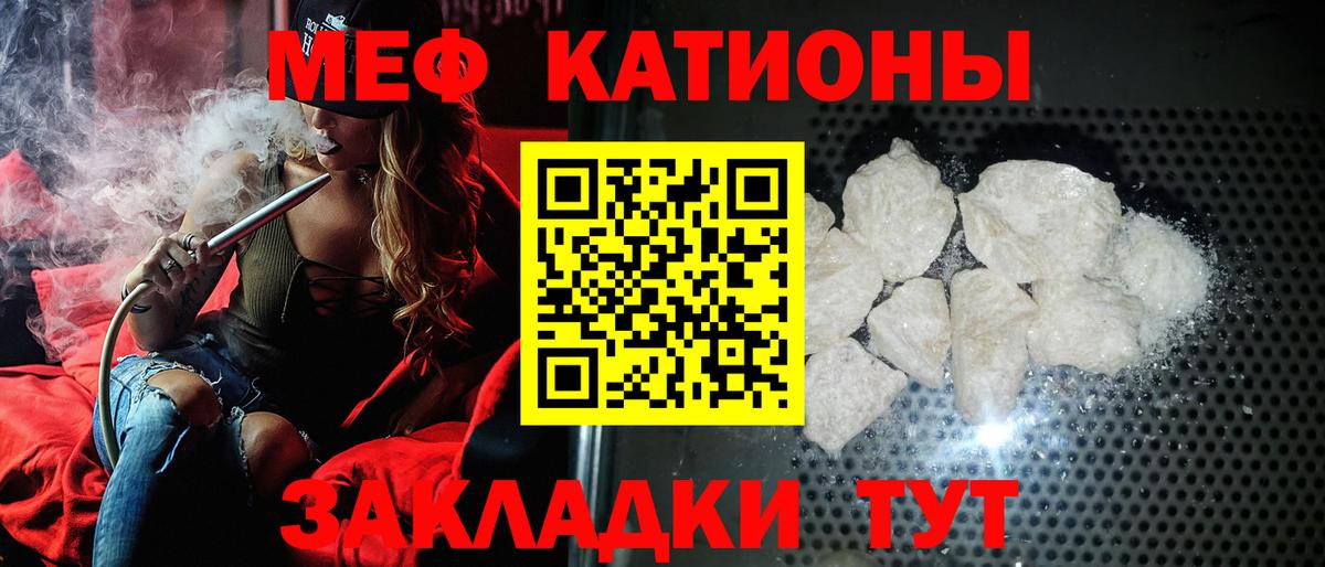 МДМА Людиново