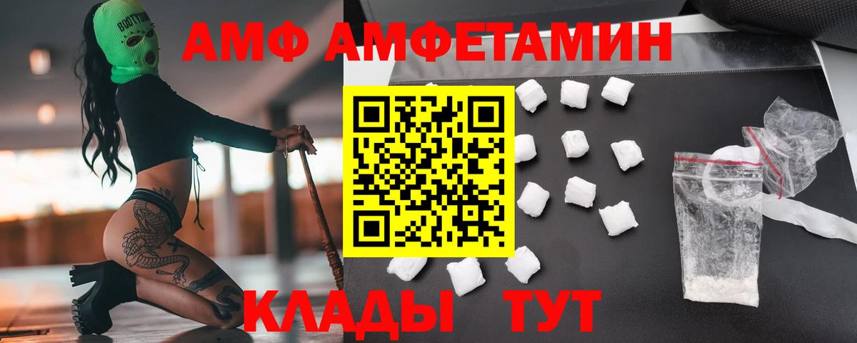 Людиново  МЕТАМФЕТАМИН пудра  МЕТАМФЕТАМИН пудра  Вход с VPN 