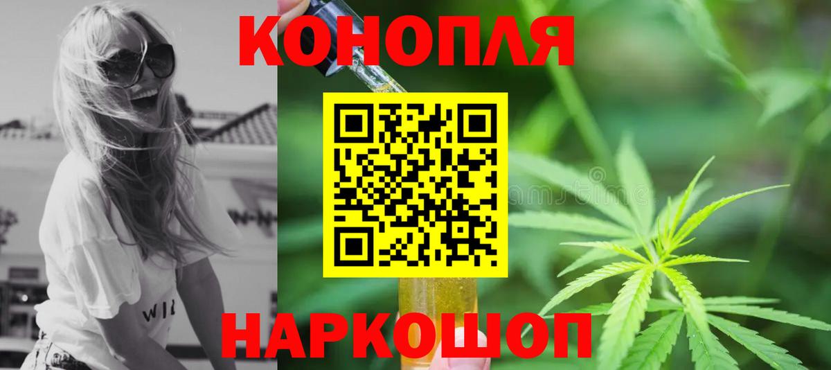 Бошки Шишки LSD WEED  Конопля OG Kush  Конопля THC 21%  Вход с VPN  Канабис OG Kush  Людиново 